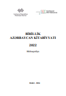 Birillik Azərbaycan kitabiyyatı – 2022
